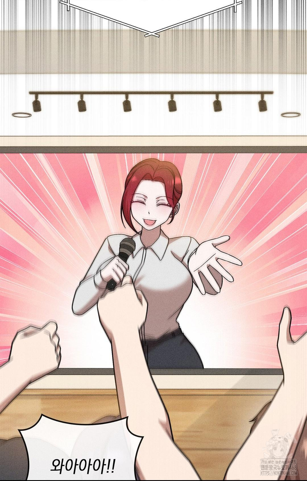 Boyfriend Girlfriend Game Raw Chapter 29 - Page 91