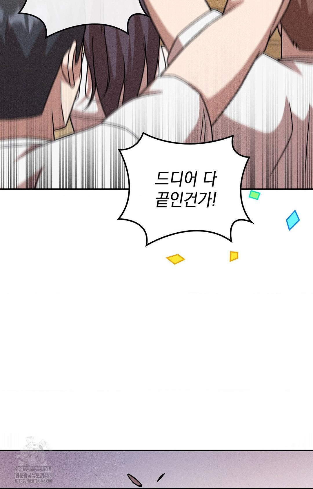 Boyfriend Girlfriend Game Raw Chapter 29 - Page 92