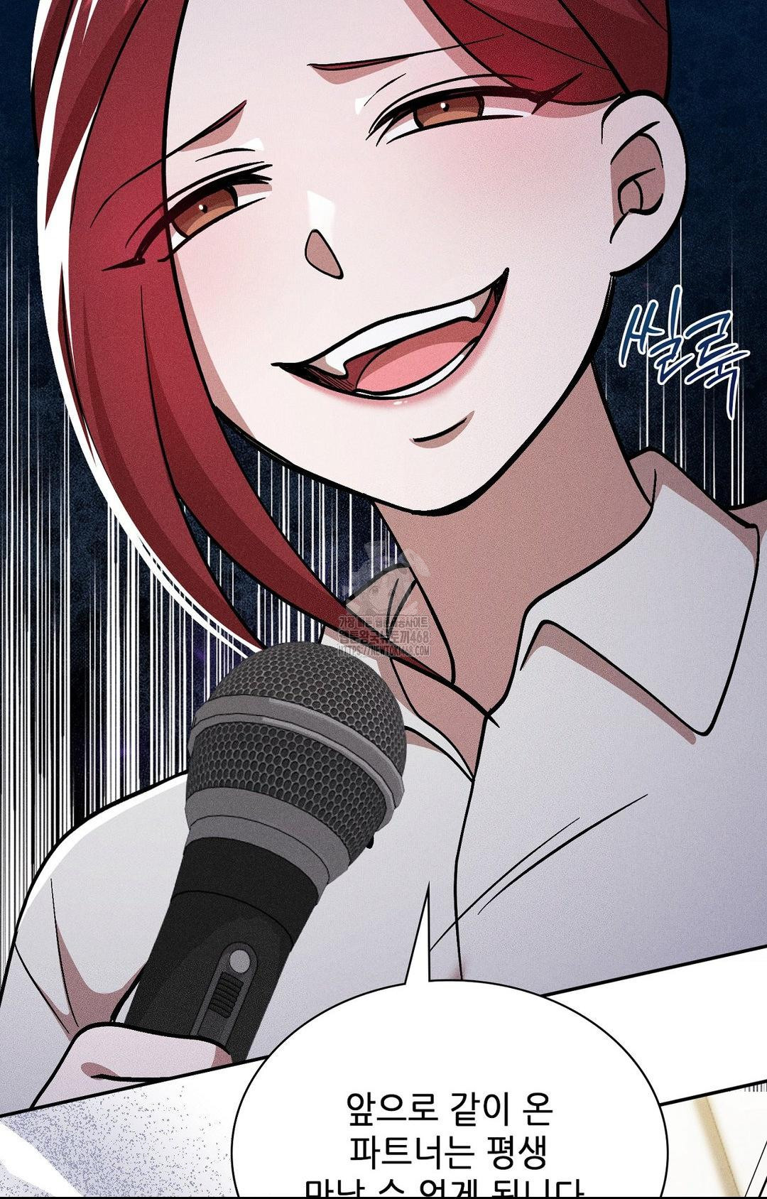 Boyfriend Girlfriend Game Raw Chapter 29 - Page 96