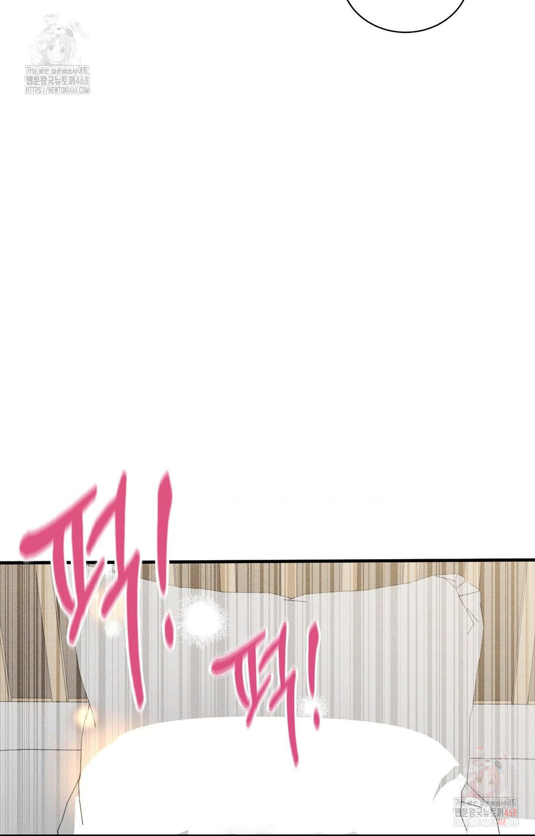 Boyfriend Girlfriend Game Raw Chapter 3 - Page 19