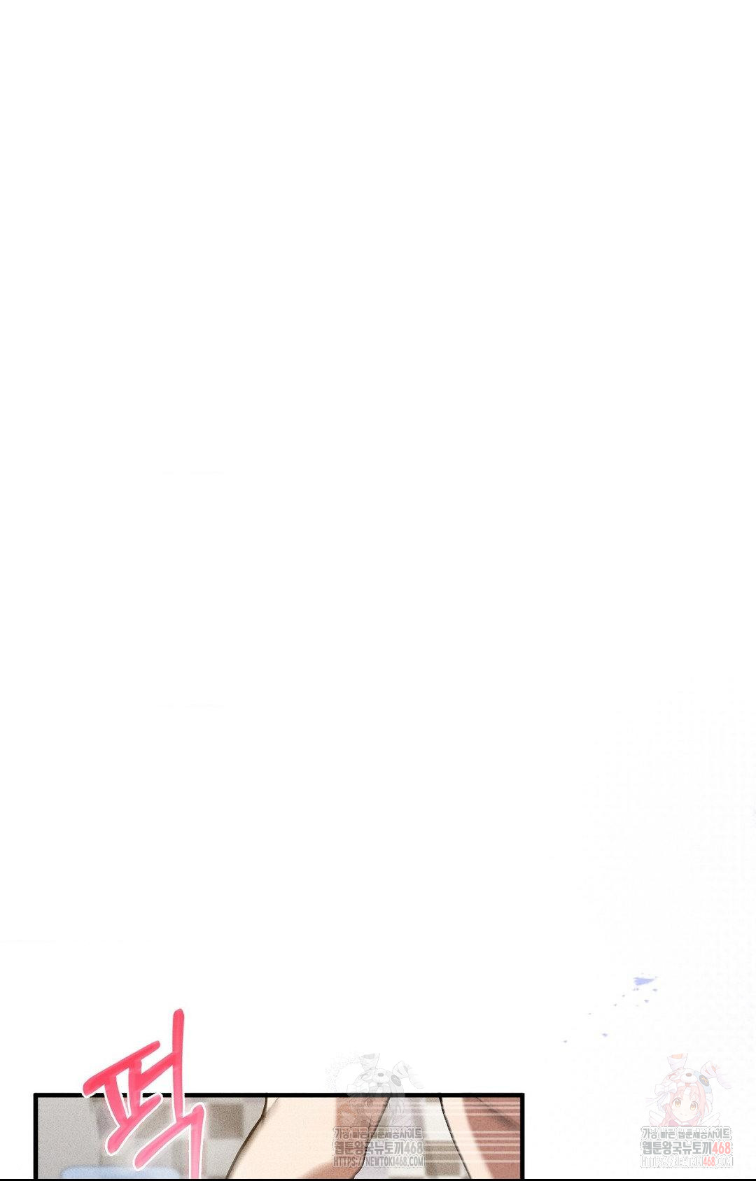 Boyfriend Girlfriend Game Raw Chapter 3 - Page 32