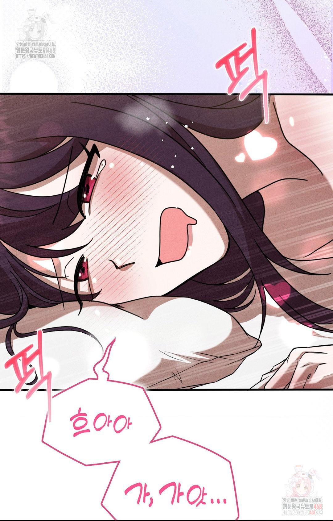 Boyfriend Girlfriend Game Raw Chapter 3 - Page 35