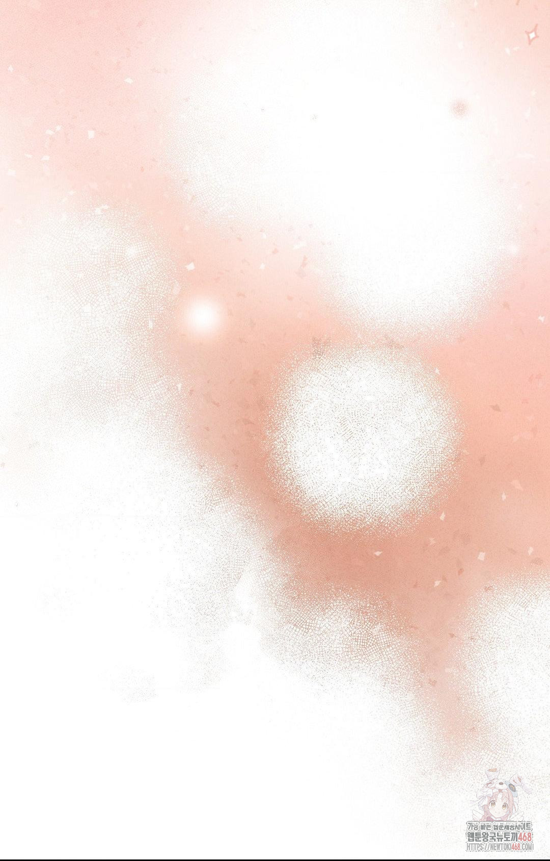 Boyfriend Girlfriend Game Raw Chapter 3 - Page 41