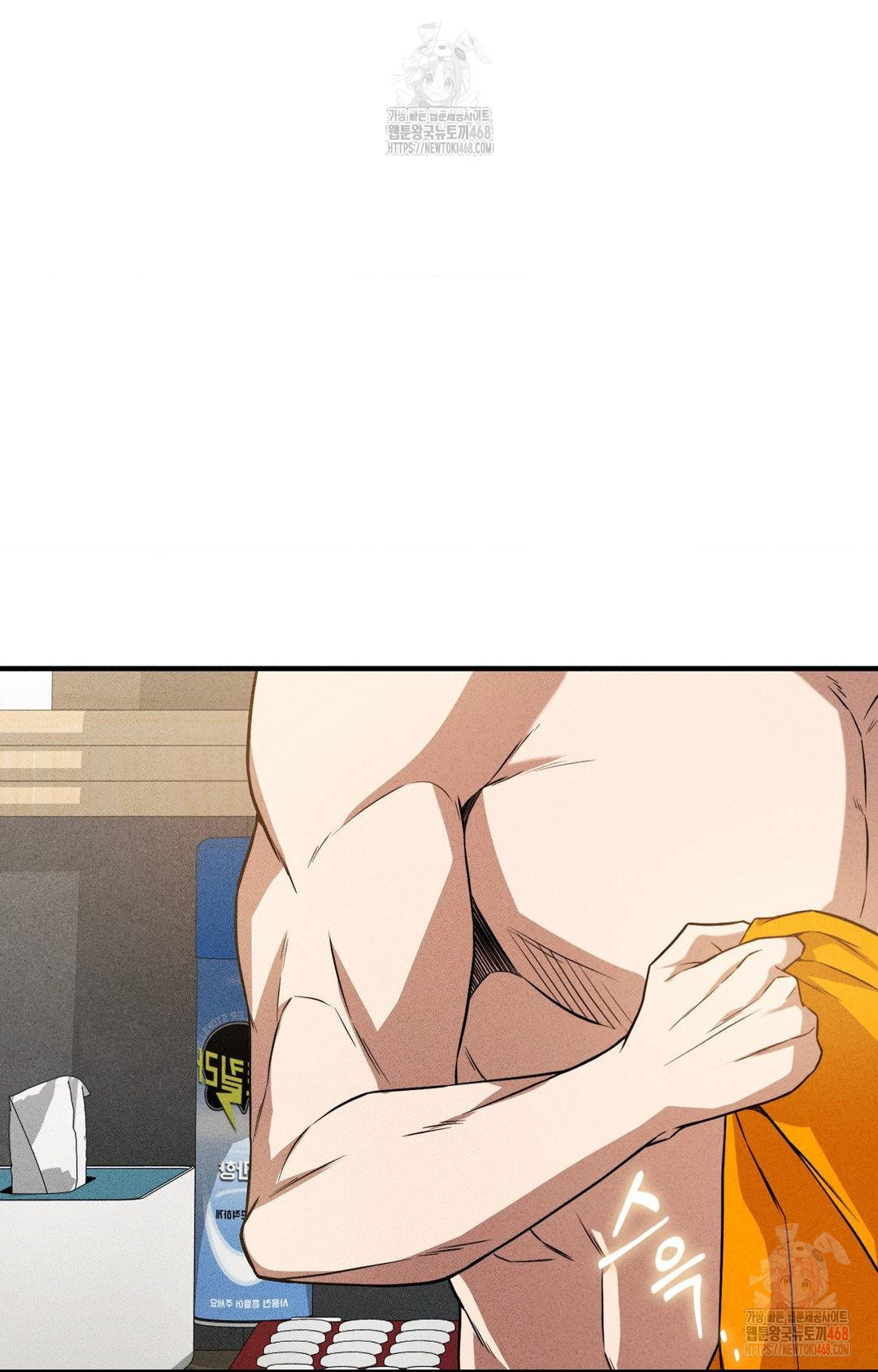 Boyfriend Girlfriend Game Raw Chapter 3 - Page 43