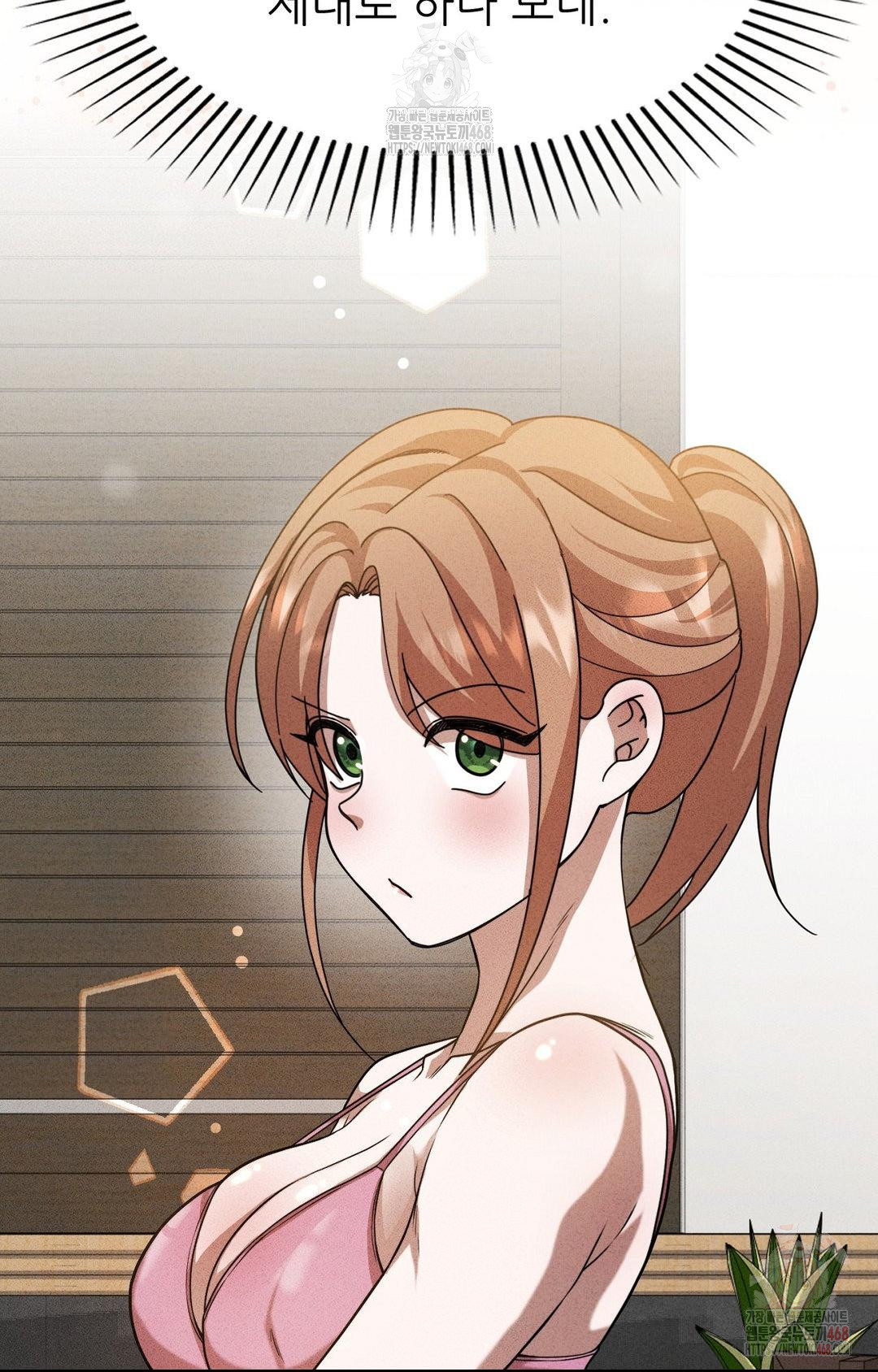 Boyfriend Girlfriend Game Raw Chapter 3 - Page 49