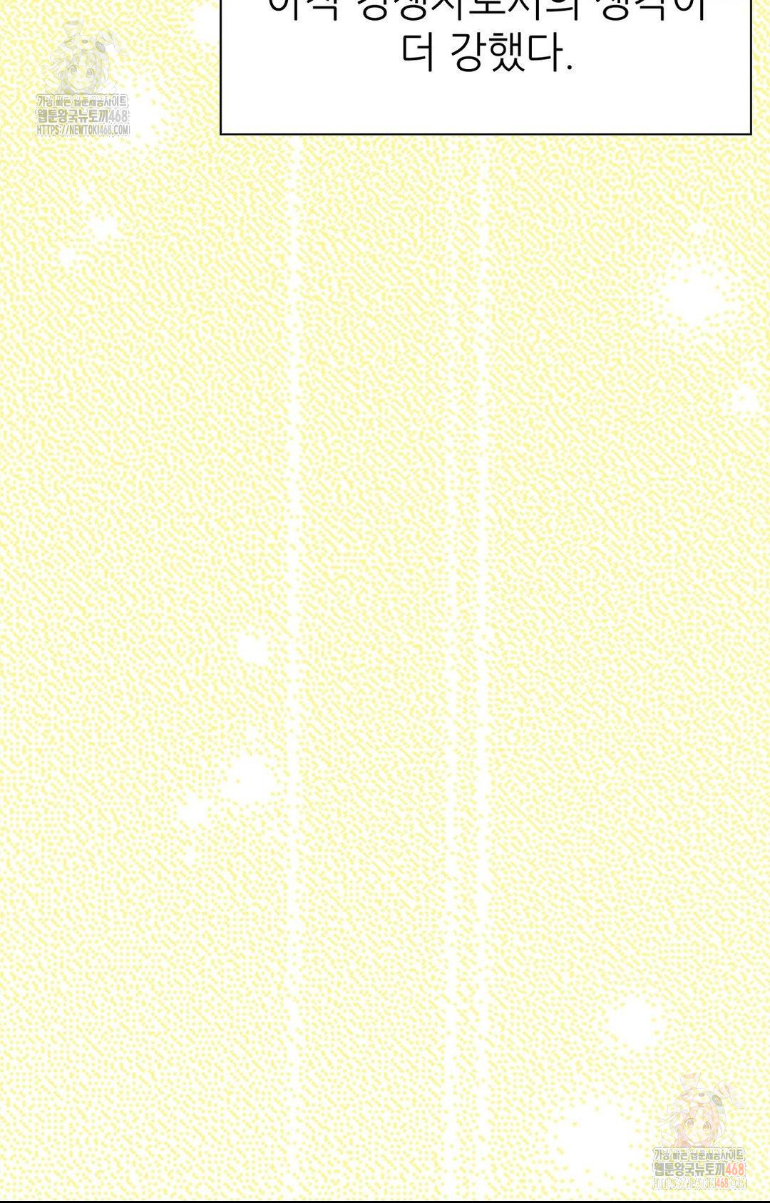 Boyfriend Girlfriend Game Raw Chapter 3 - Page 57