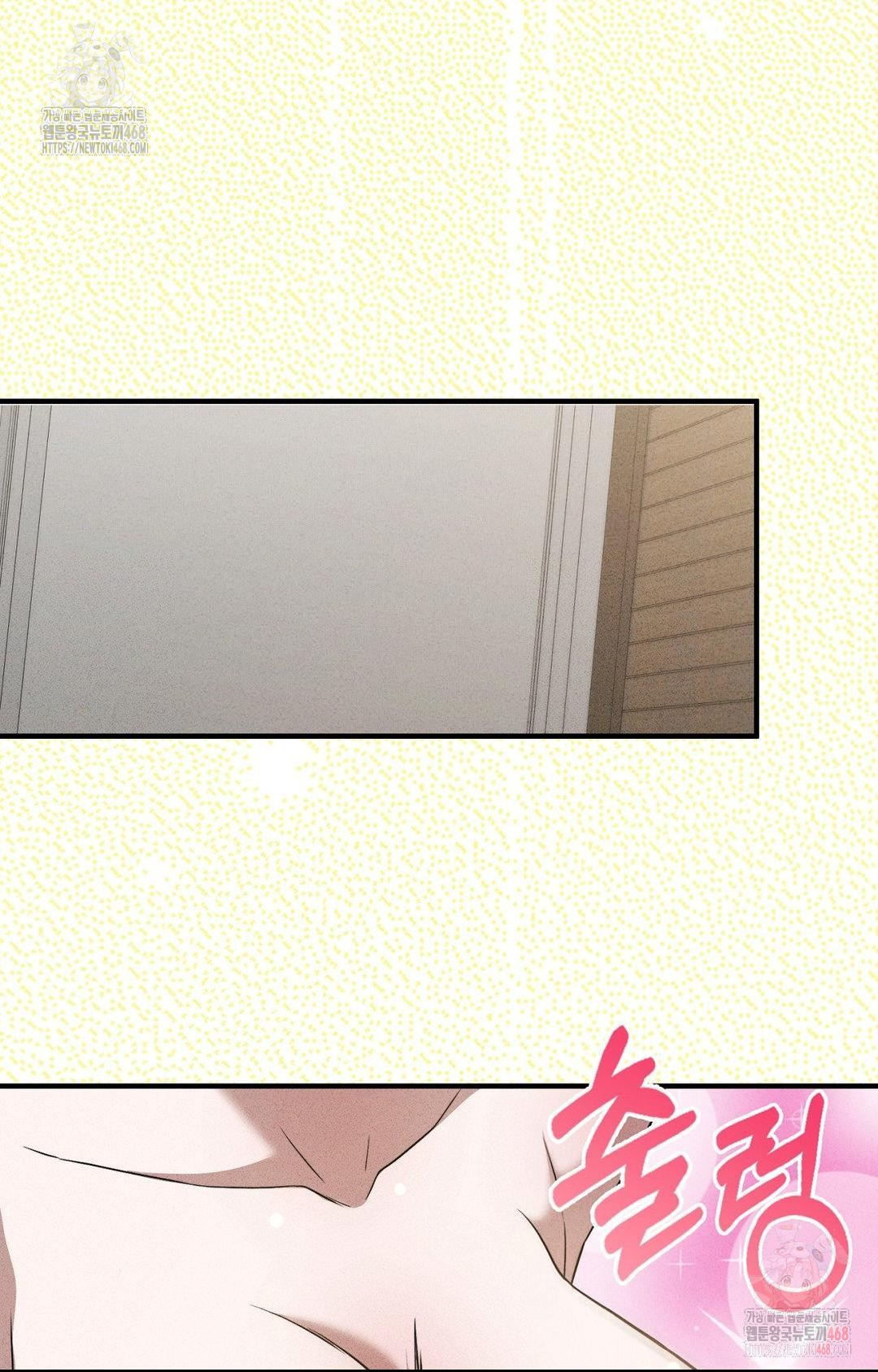 Boyfriend Girlfriend Game Raw Chapter 3 - Page 58