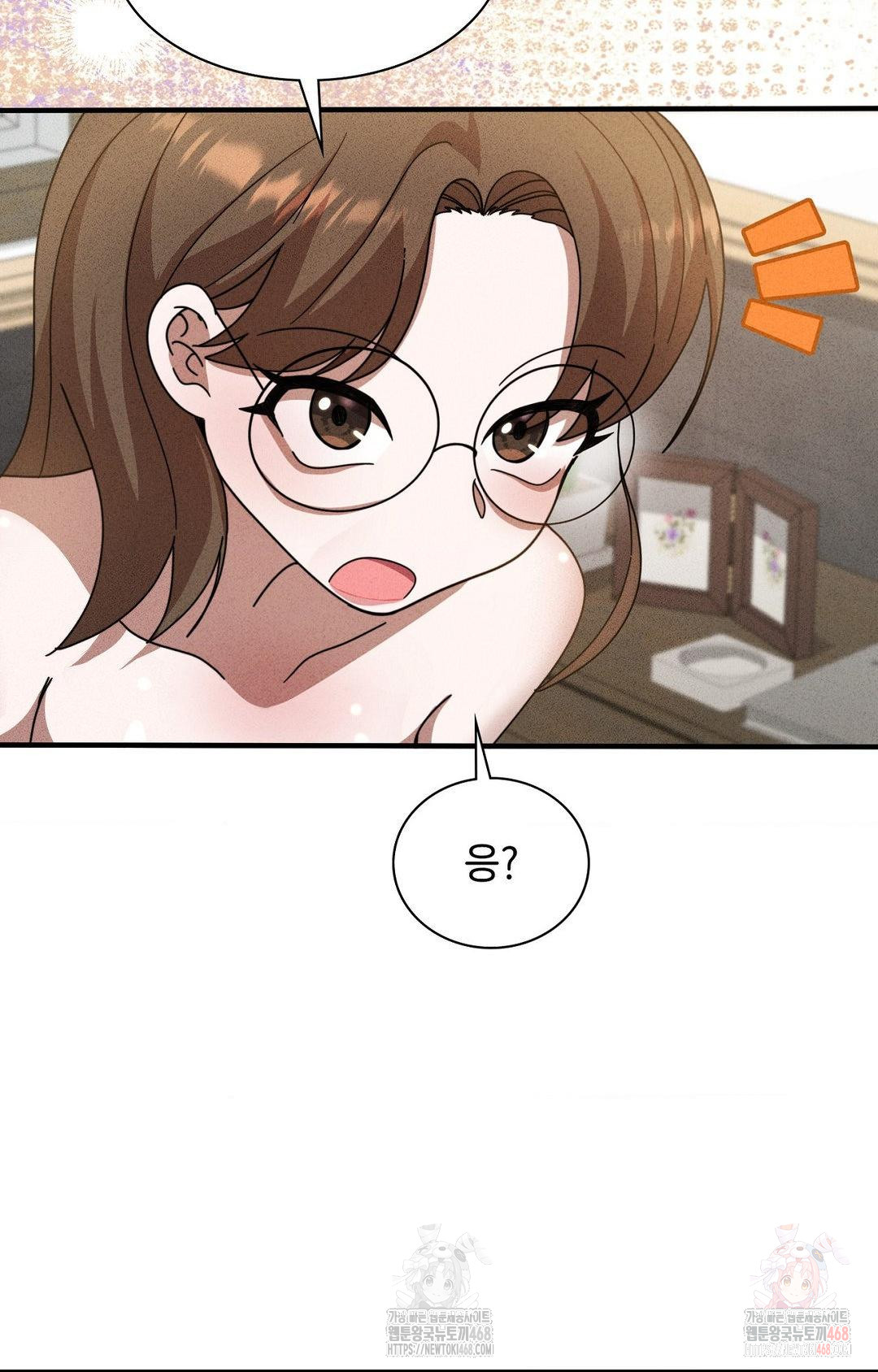 Boyfriend Girlfriend Game Raw Chapter 3 - Page 71