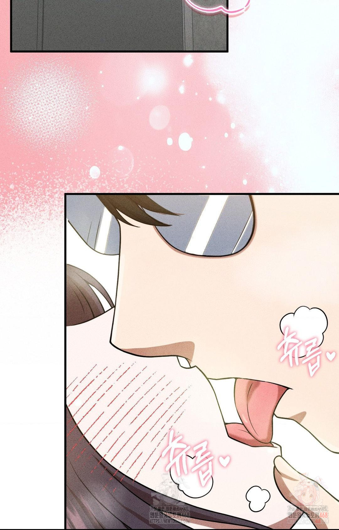 Boyfriend Girlfriend Game Raw Chapter 3 - Page 92