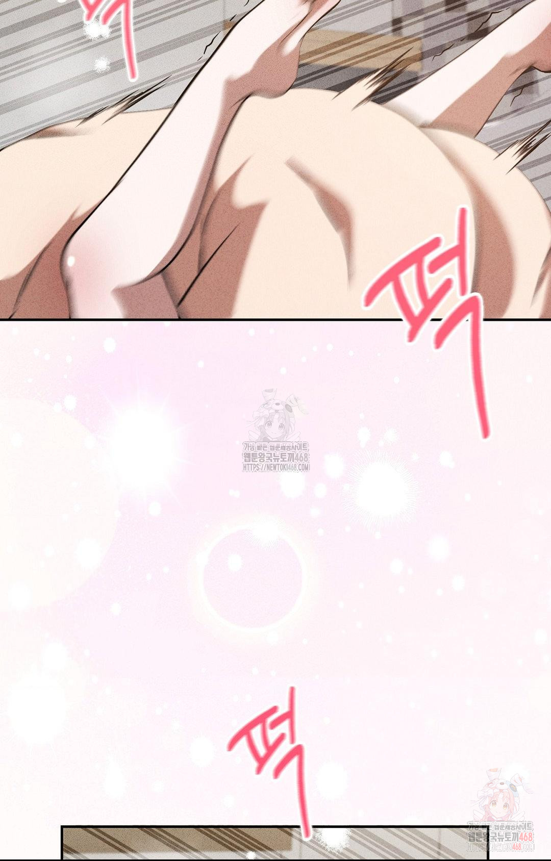 Boyfriend Girlfriend Game Raw Chapter 3 - Page 96