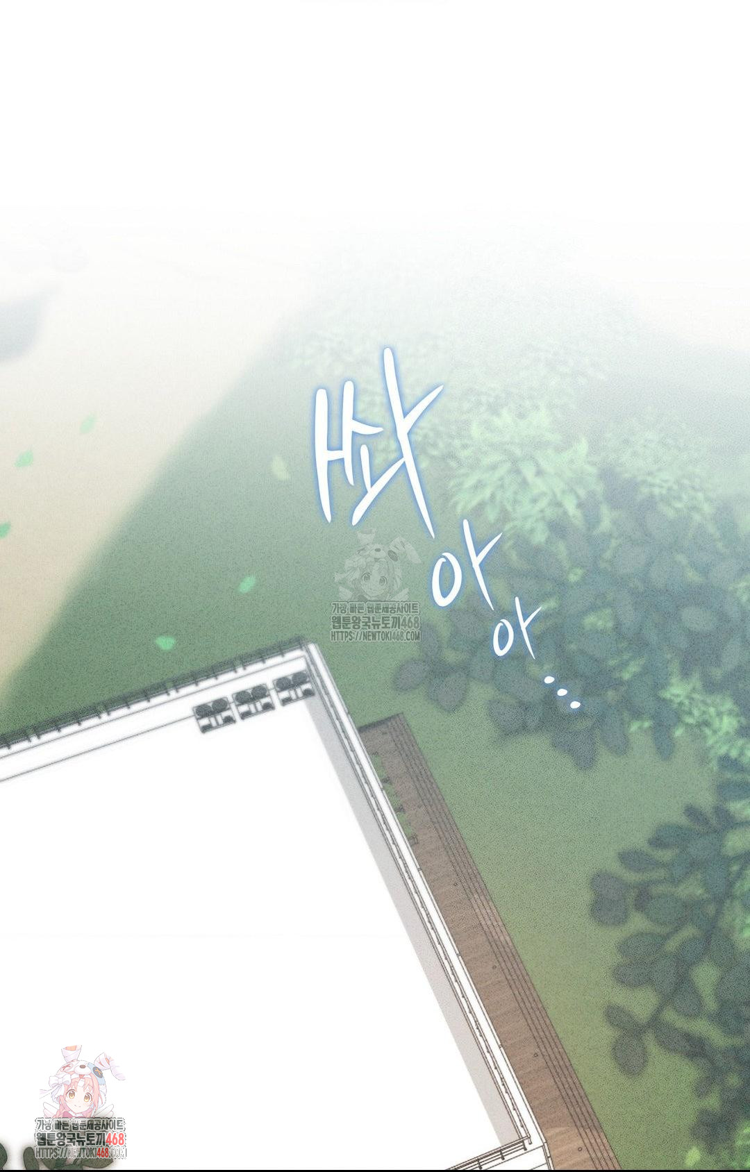 Boyfriend Girlfriend Game Raw Chapter 4 - Page 1