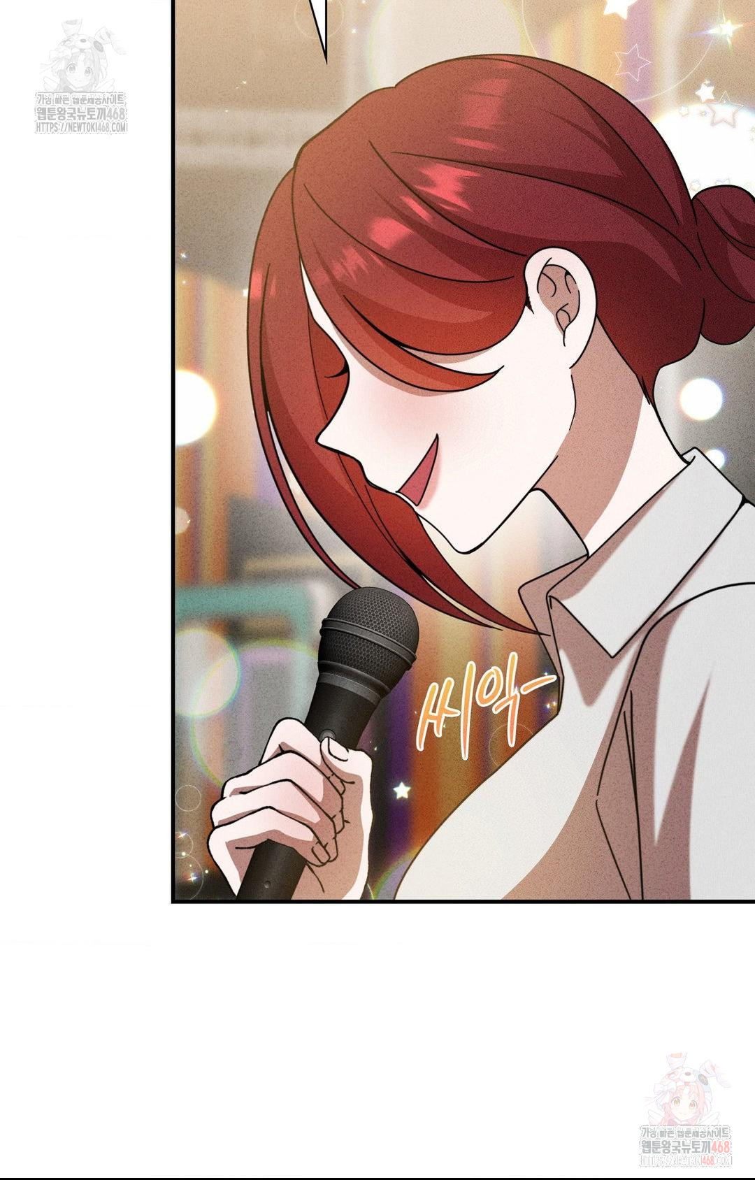 Boyfriend Girlfriend Game Raw Chapter 4 - Page 20