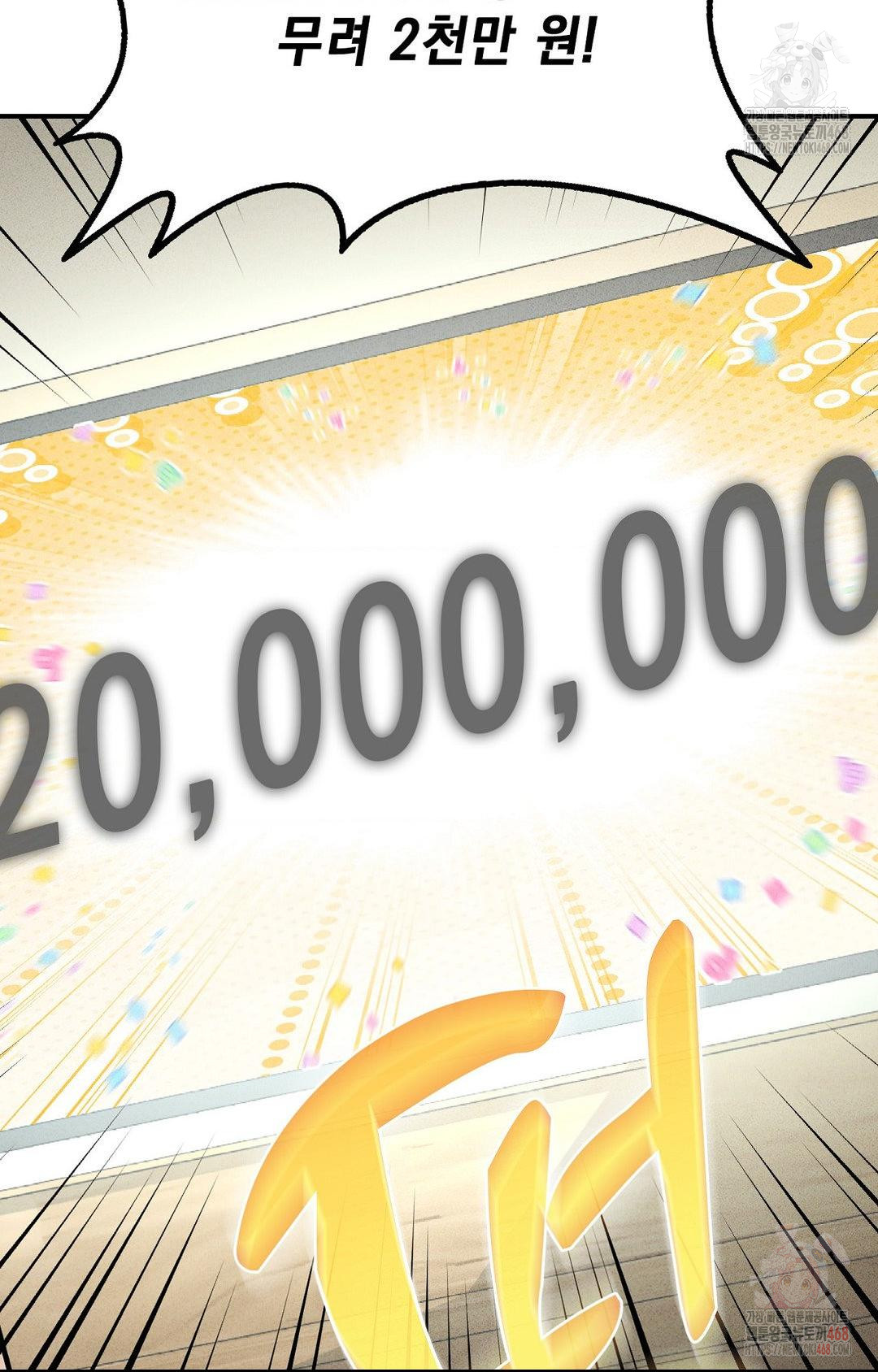 Boyfriend Girlfriend Game Raw Chapter 4 - Page 27