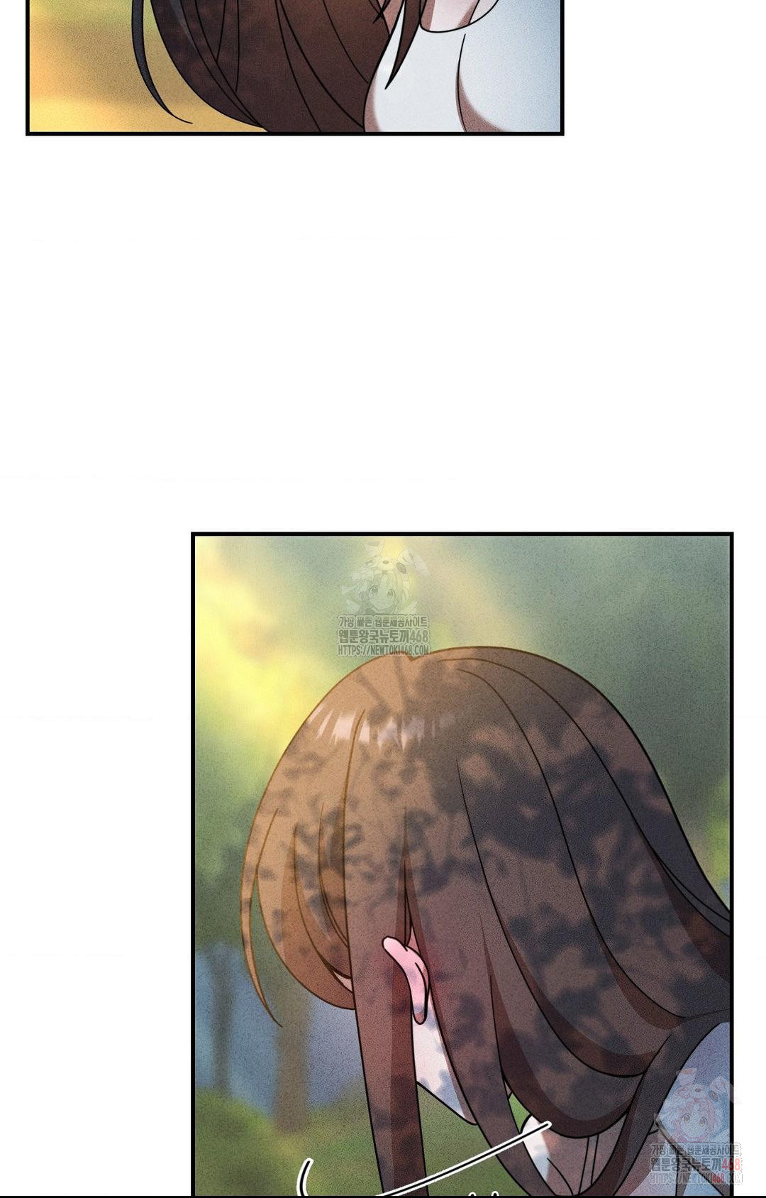 Boyfriend Girlfriend Game Raw Chapter 4 - Page 59