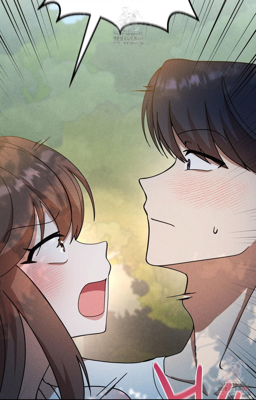 Boyfriend Girlfriend Game Raw Chapter 4 - Page 62