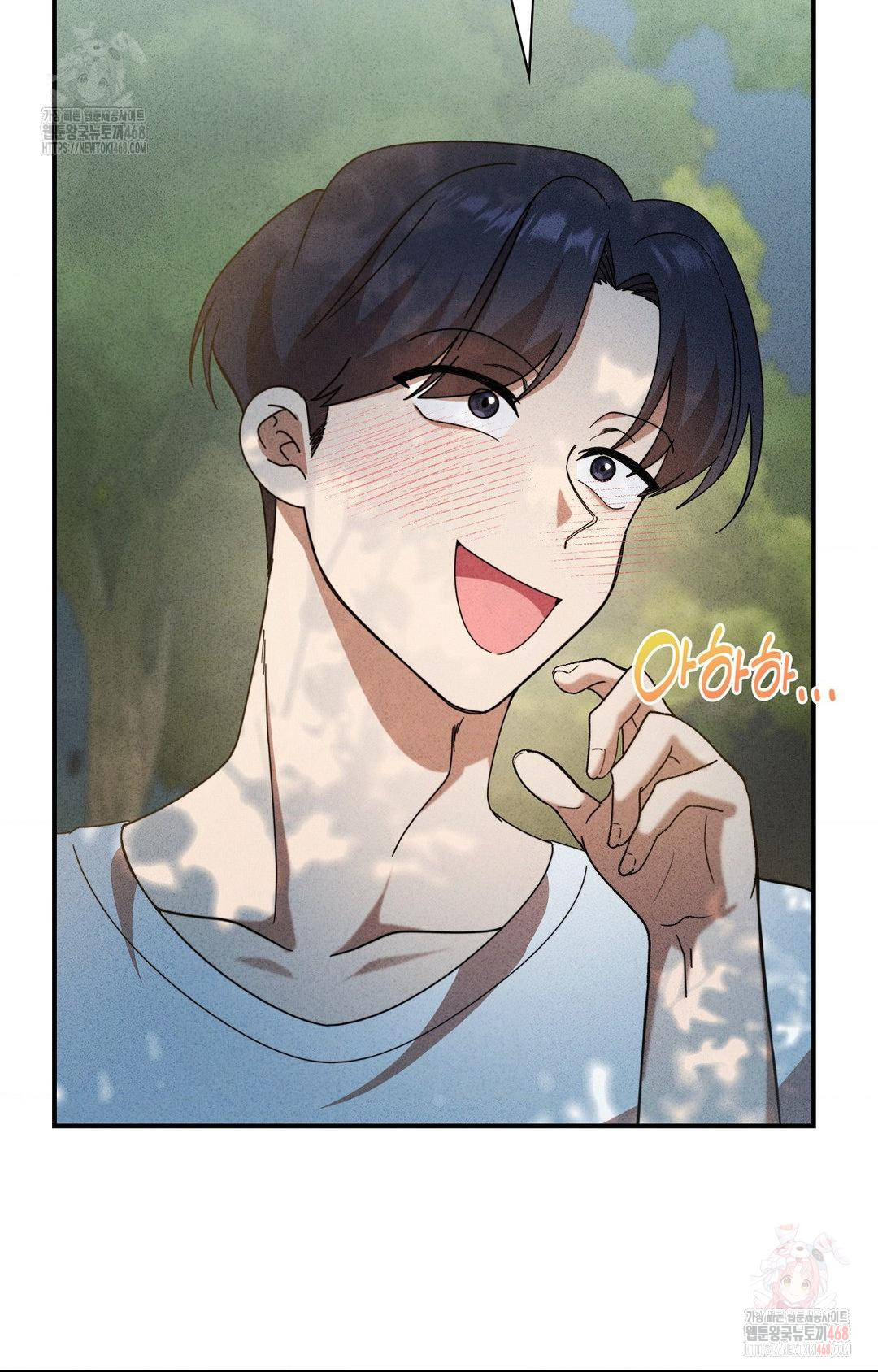 Boyfriend Girlfriend Game Raw Chapter 4 - Page 65