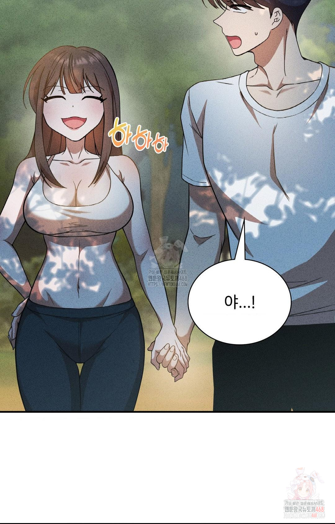 Boyfriend Girlfriend Game Raw Chapter 4 - Page 68