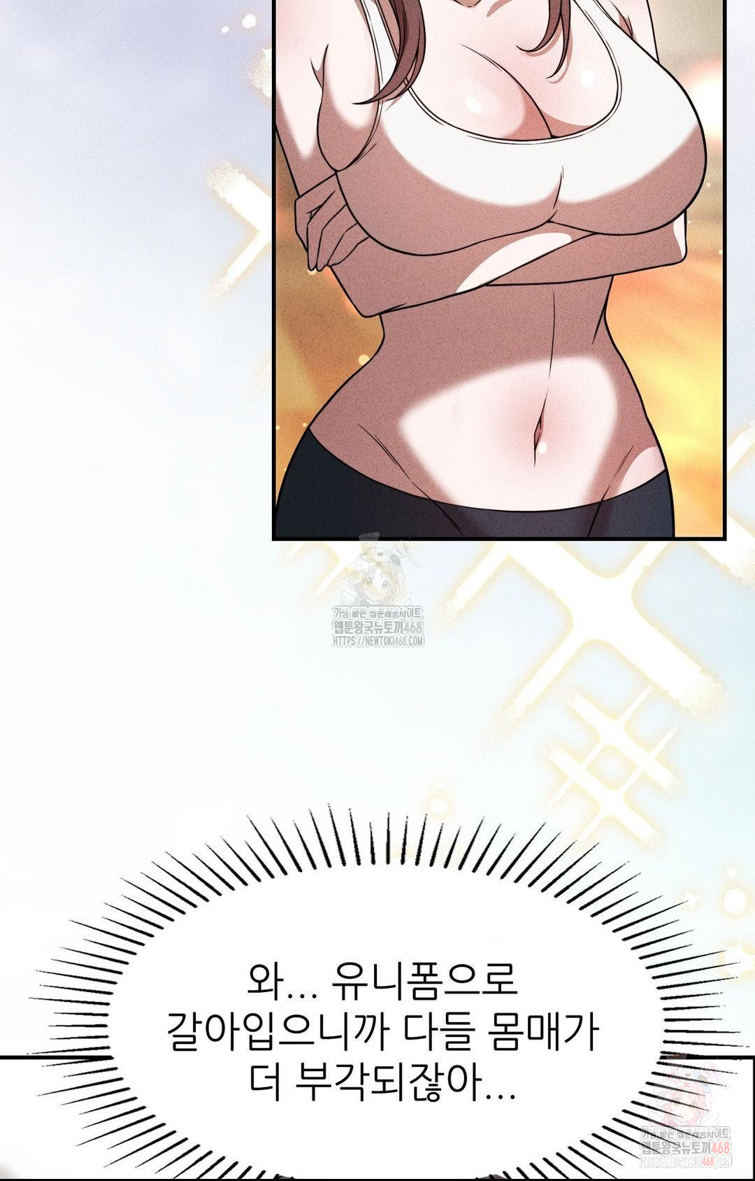 Boyfriend Girlfriend Game Raw Chapter 4 - Page 7