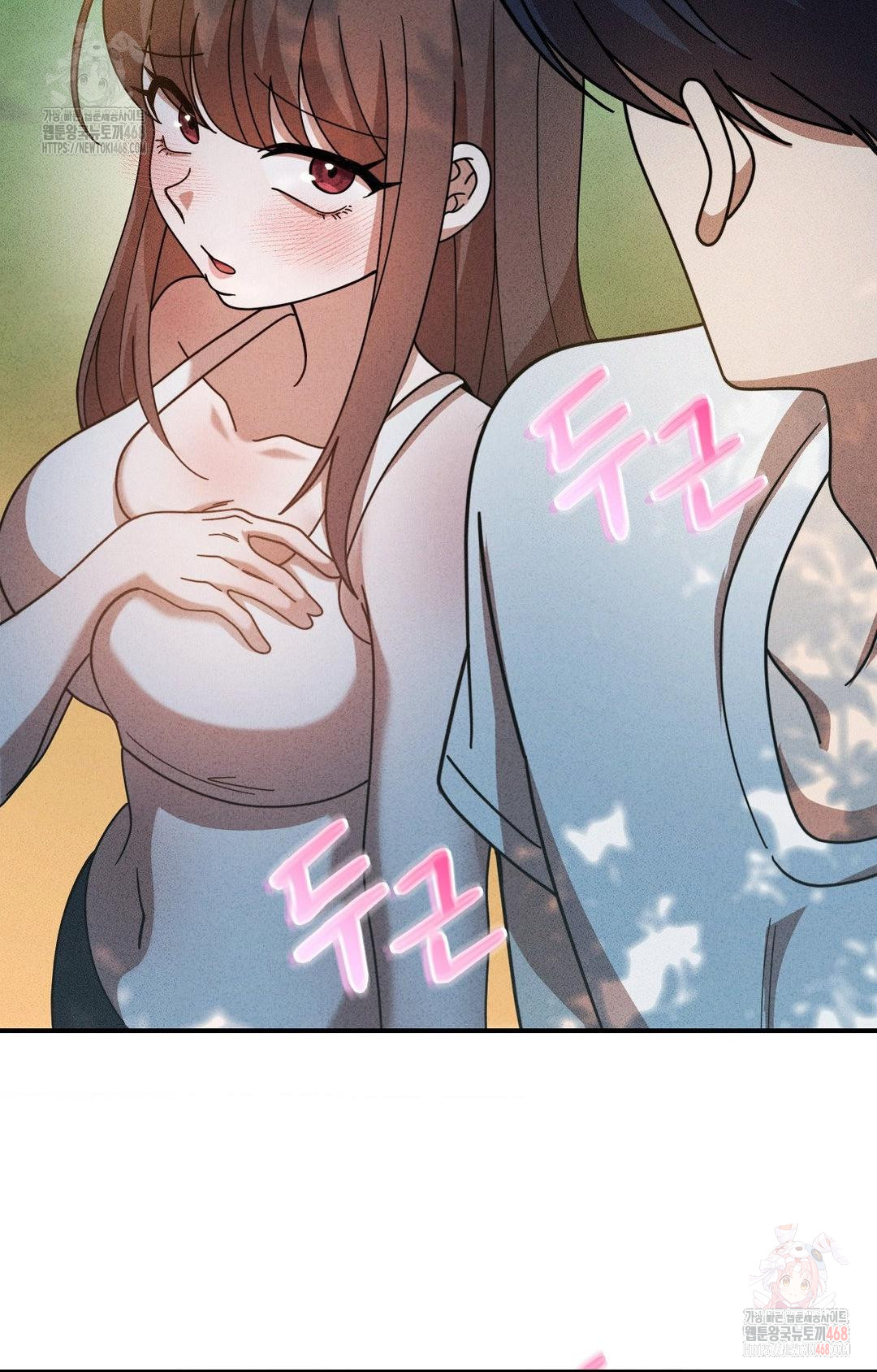 Boyfriend Girlfriend Game Raw Chapter 4 - Page 74