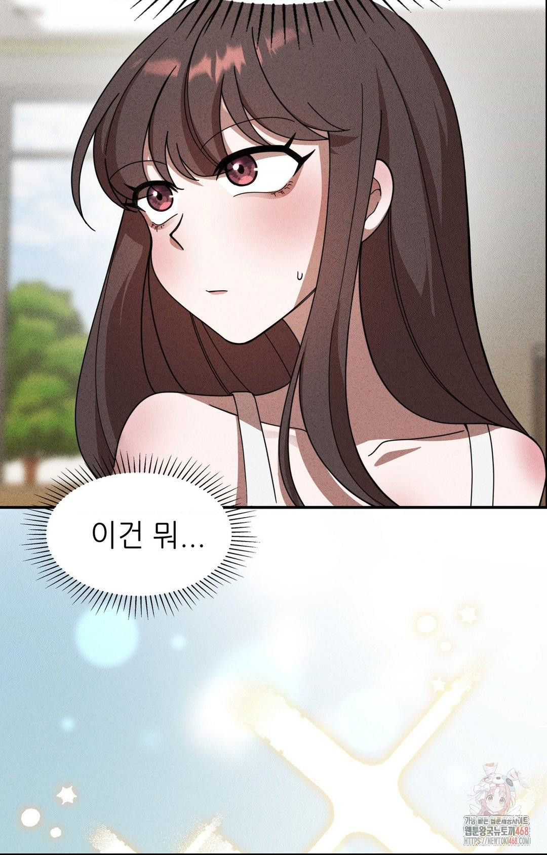 Boyfriend Girlfriend Game Raw Chapter 4 - Page 8