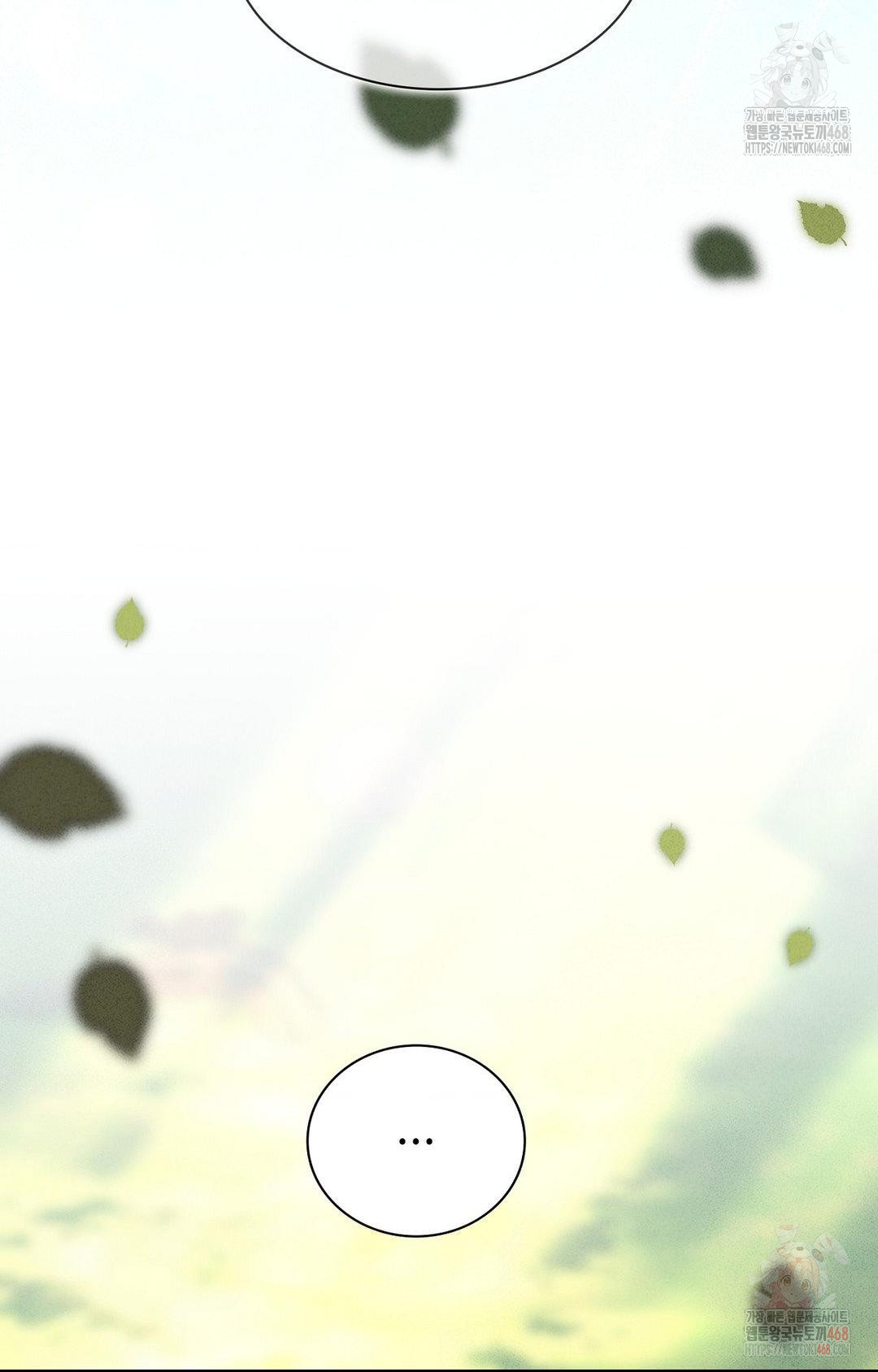 Boyfriend Girlfriend Game Raw Chapter 4 - Page 83