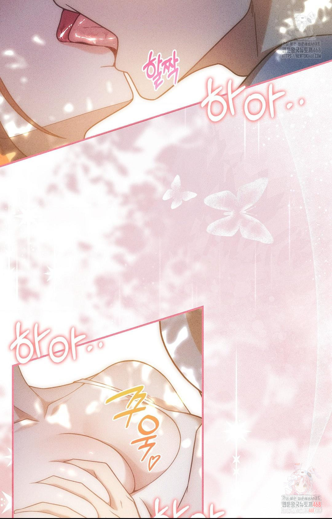 Boyfriend Girlfriend Game Raw Chapter 4 - Page 87