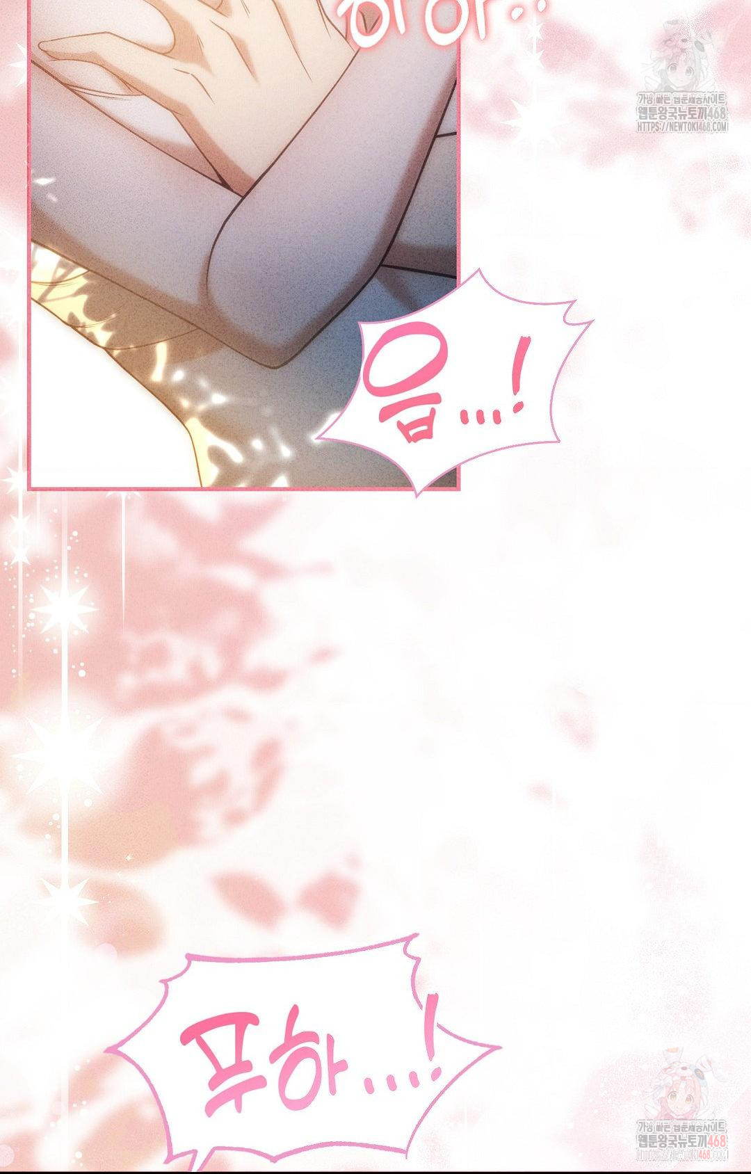 Boyfriend Girlfriend Game Raw Chapter 4 - Page 88