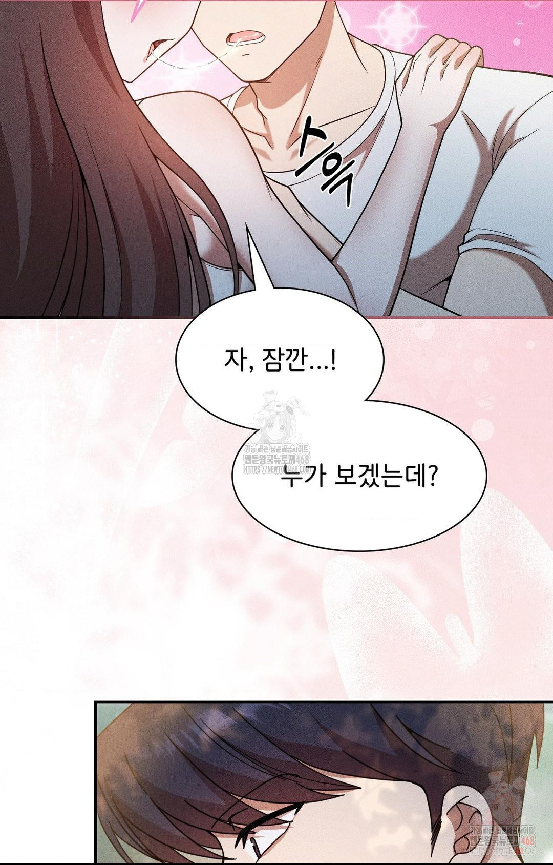 Boyfriend Girlfriend Game Raw Chapter 4 - Page 89