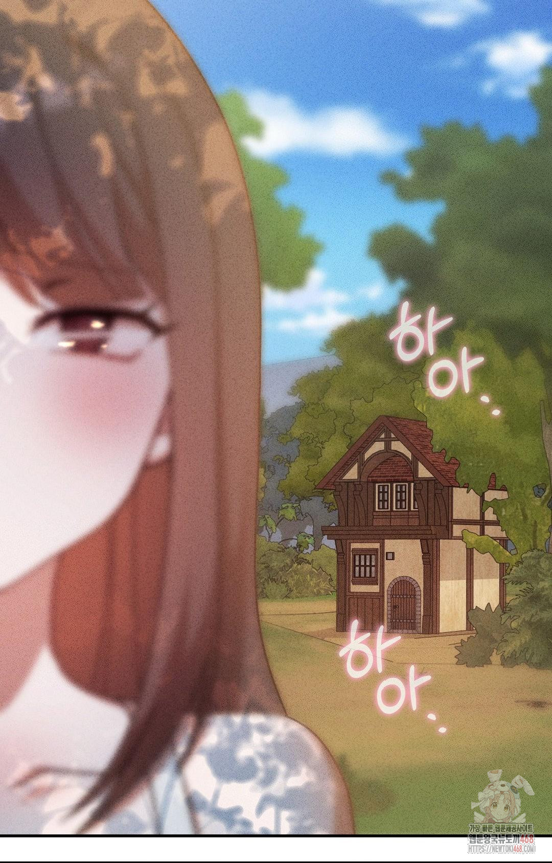 Boyfriend Girlfriend Game Raw Chapter 4 - Page 91