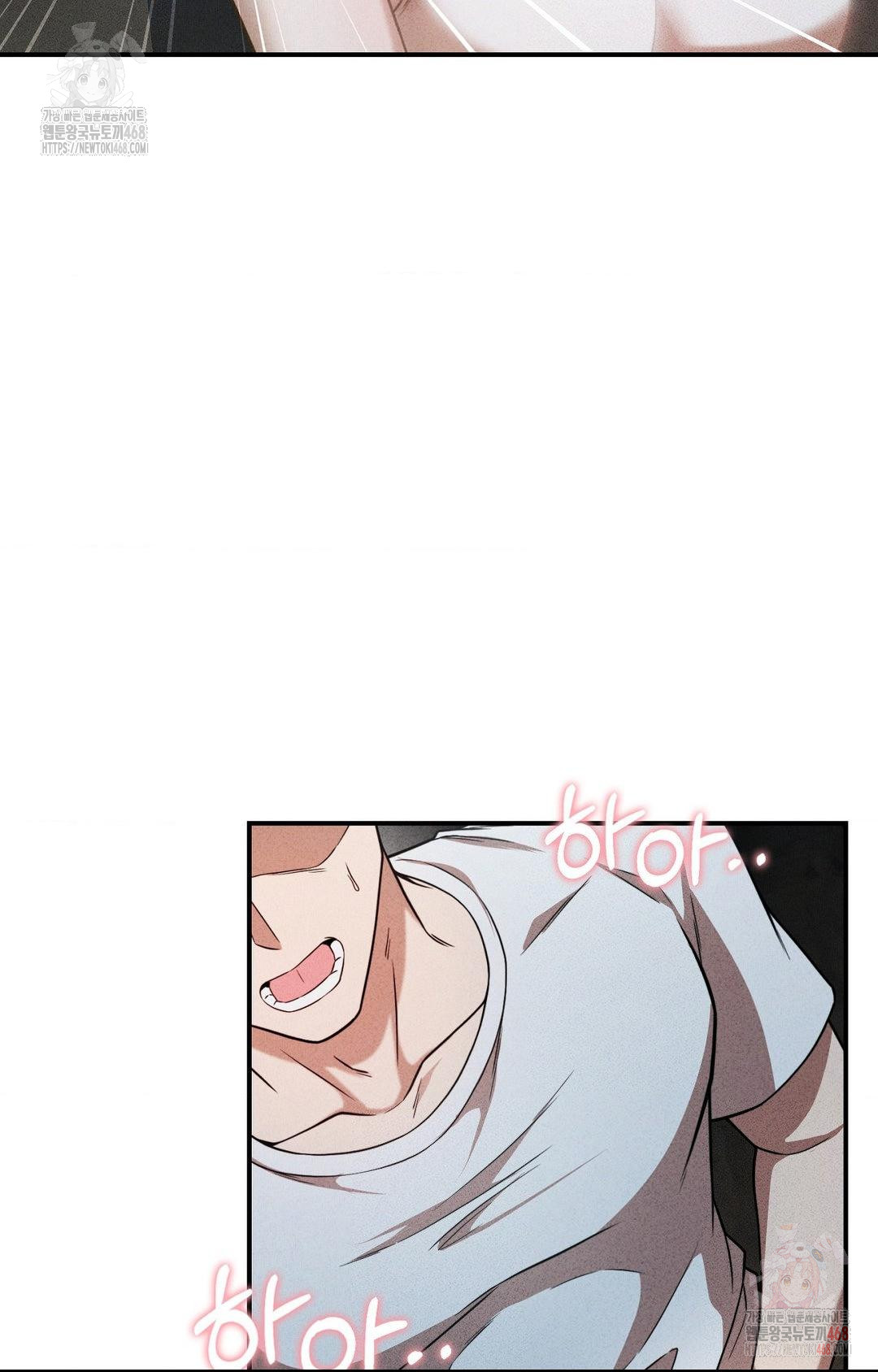 Boyfriend Girlfriend Game Raw Chapter 4 - Page 93