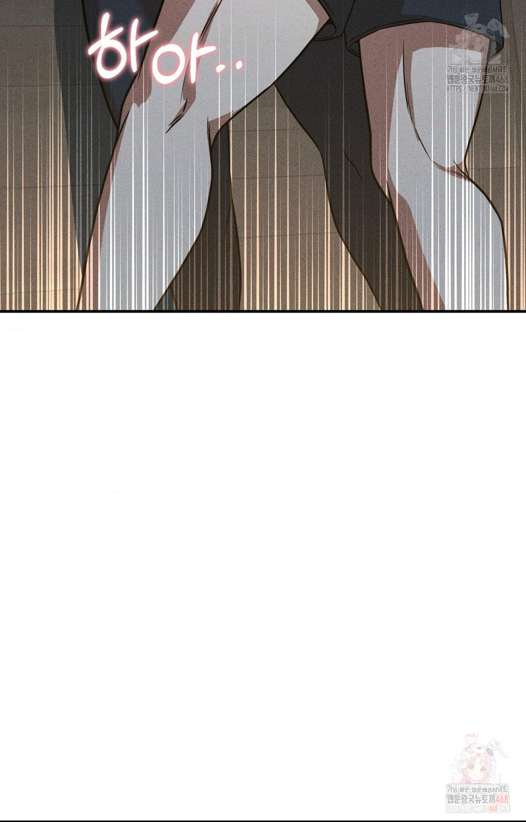 Boyfriend Girlfriend Game Raw Chapter 4 - Page 96