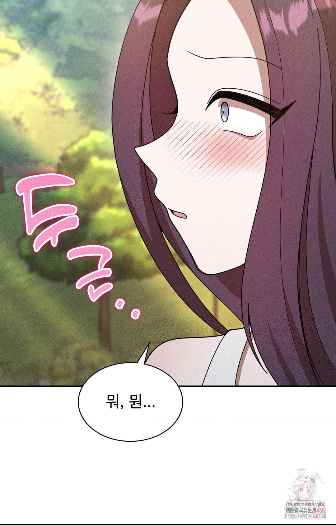 Boyfriend Girlfriend Game Raw Chapter 6 - Page 37