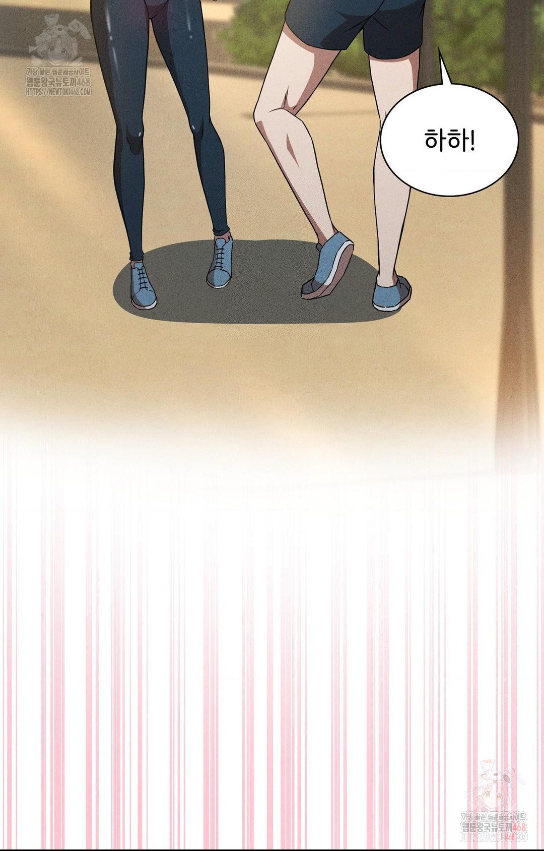 Boyfriend Girlfriend Game Raw Chapter 6 - Page 39