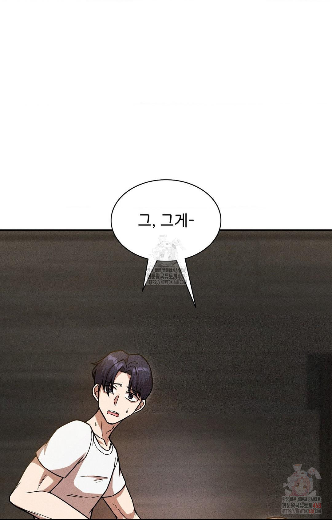 Boyfriend Girlfriend Game Raw Chapter 6 - Page 44