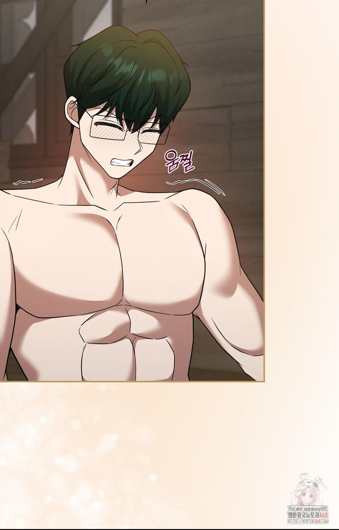 Boyfriend Girlfriend Game Raw Chapter 7 - Page 53