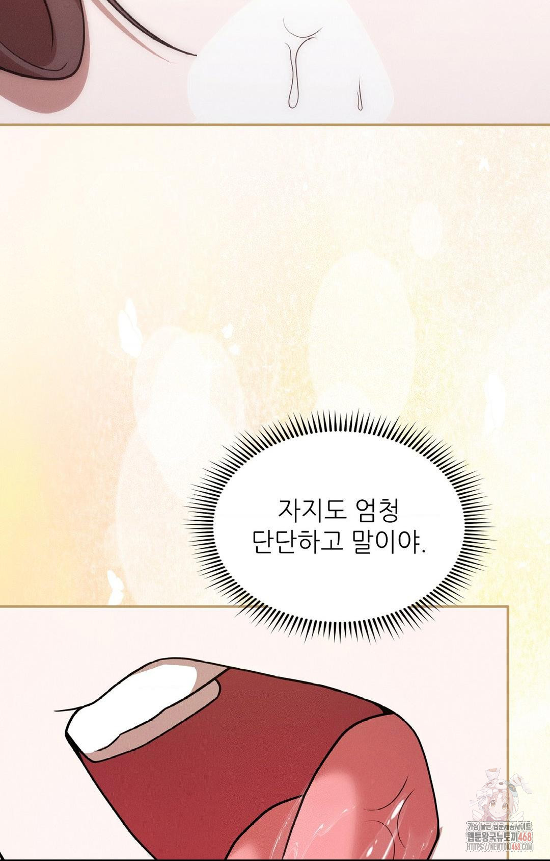 Boyfriend Girlfriend Game Raw Chapter 7 - Page 56