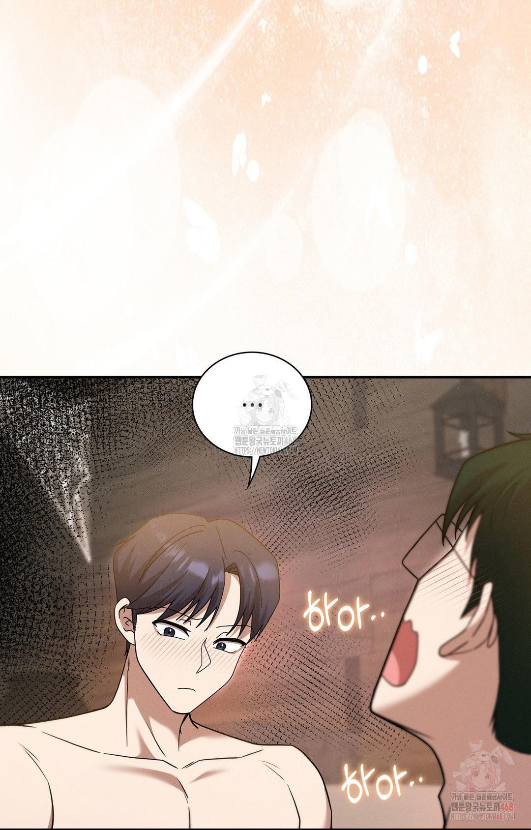 Boyfriend Girlfriend Game Raw Chapter 7 - Page 59