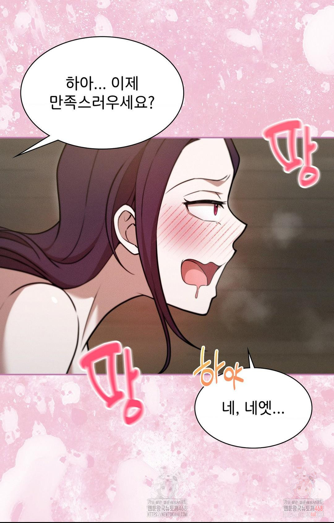 Boyfriend Girlfriend Game Raw Chapter 7 - Page 63