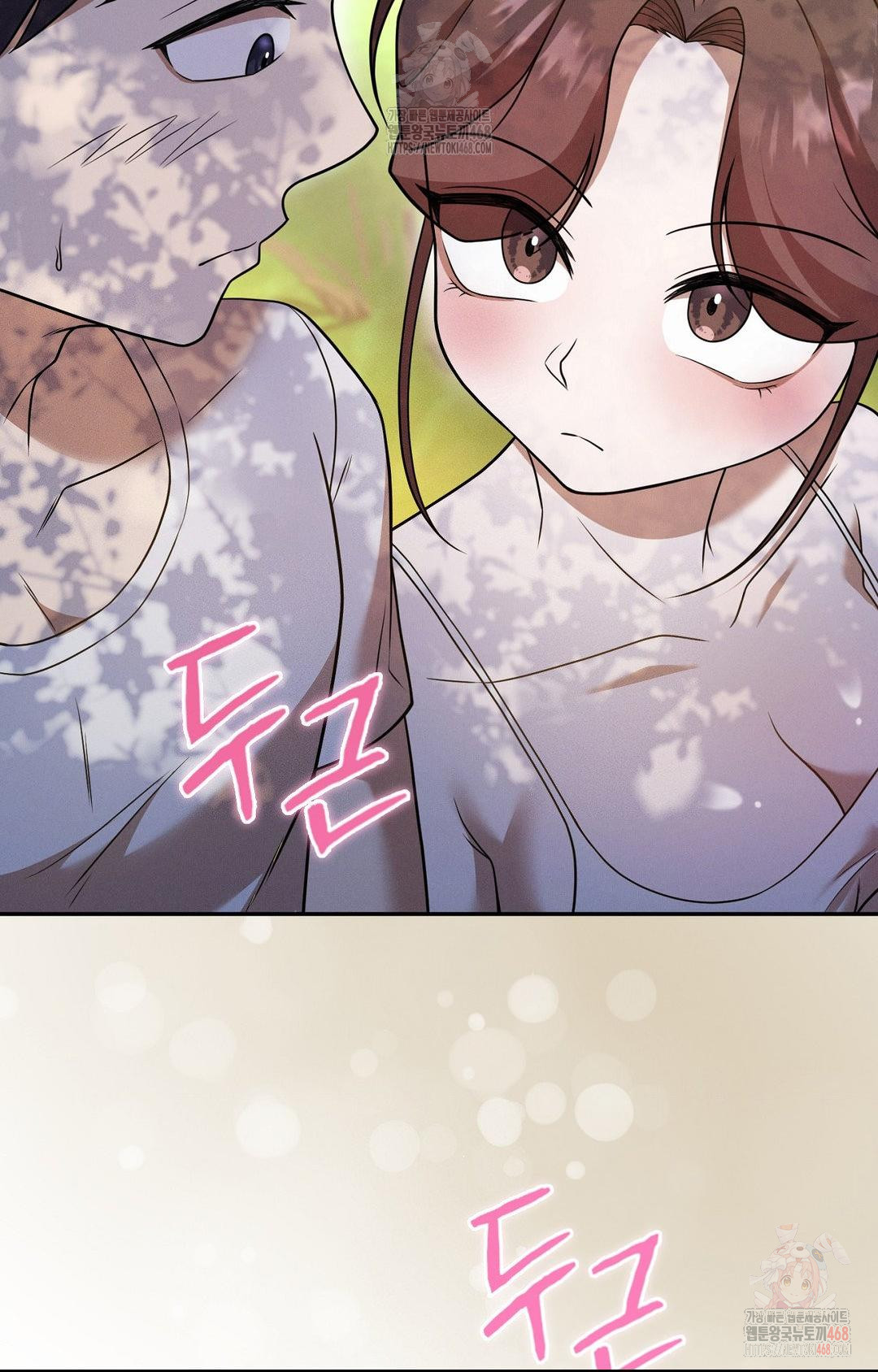 Boyfriend Girlfriend Game Raw Chapter 7 - Page 84