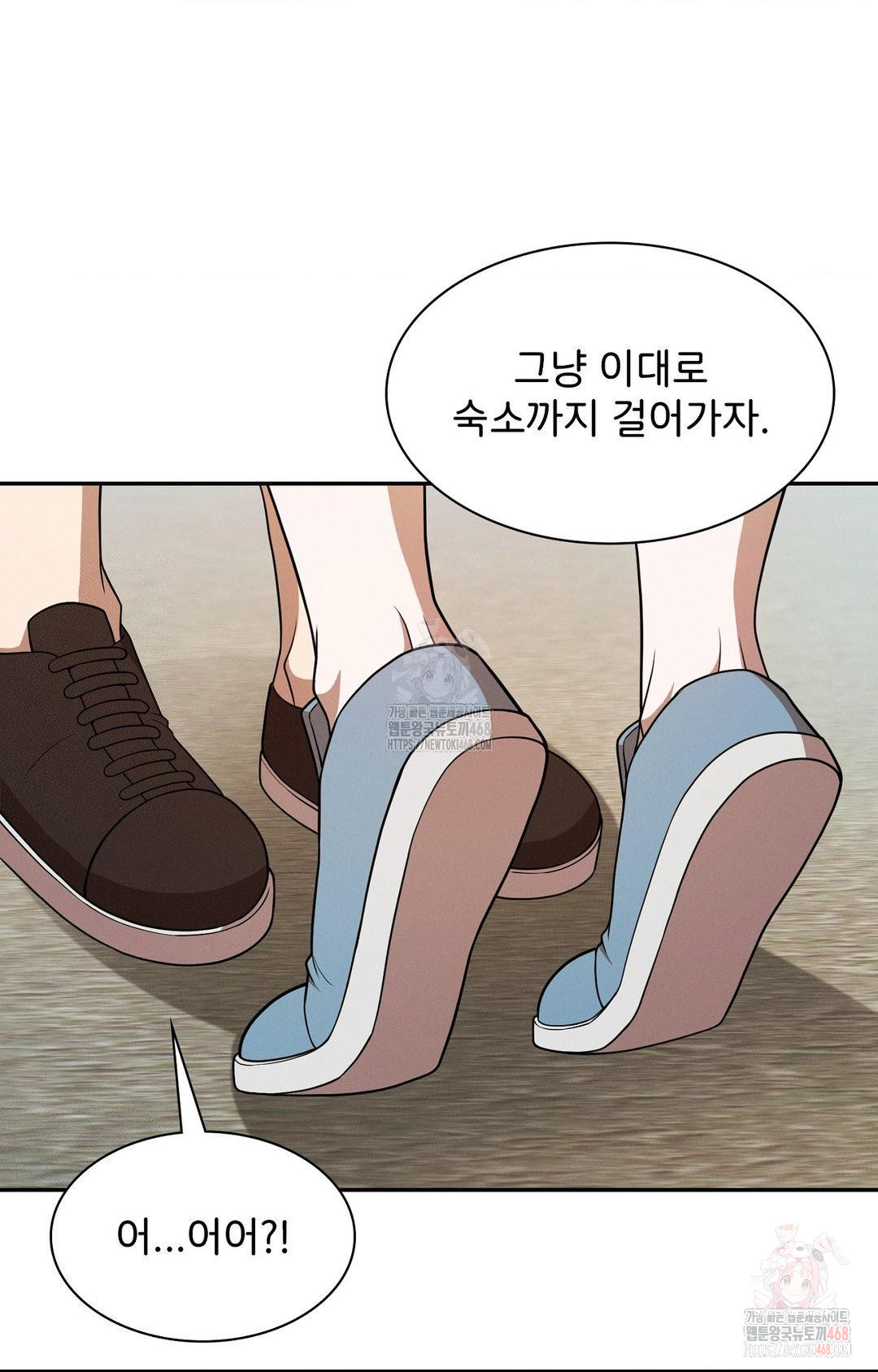 Boyfriend Girlfriend Game Raw Chapter 8 - Page 10