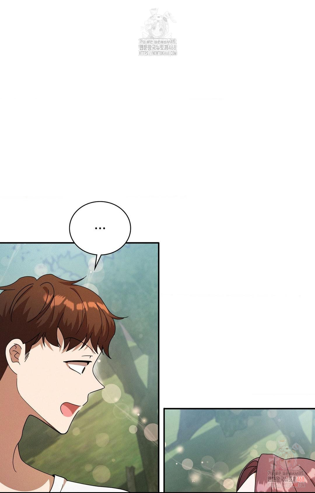 Boyfriend Girlfriend Game Raw Chapter 8 - Page 11