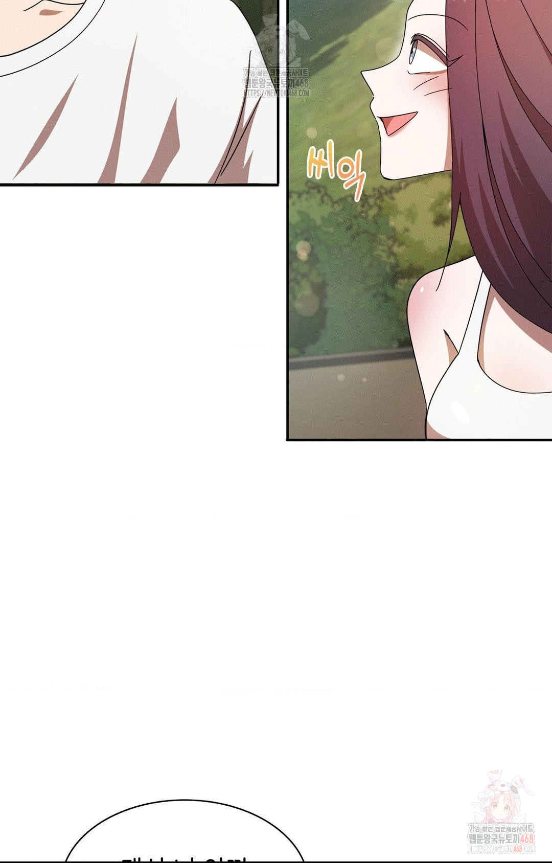 Boyfriend Girlfriend Game Raw Chapter 8 - Page 12