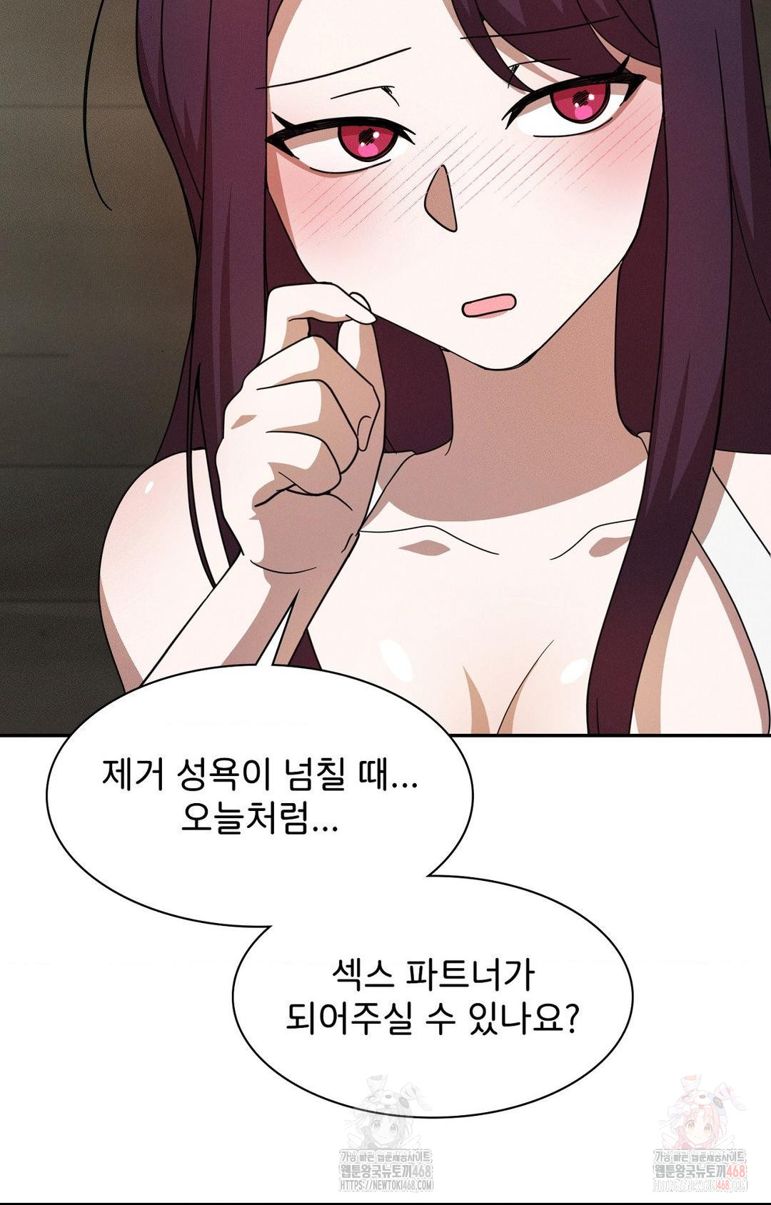 Boyfriend Girlfriend Game Raw Chapter 8 - Page 45