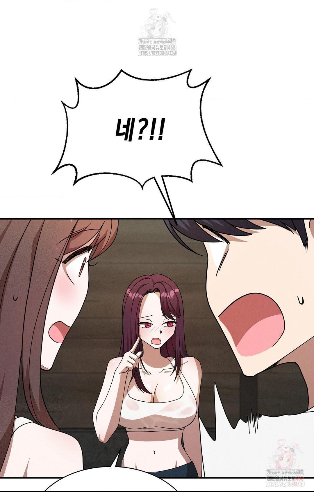 Boyfriend Girlfriend Game Raw Chapter 8 - Page 46