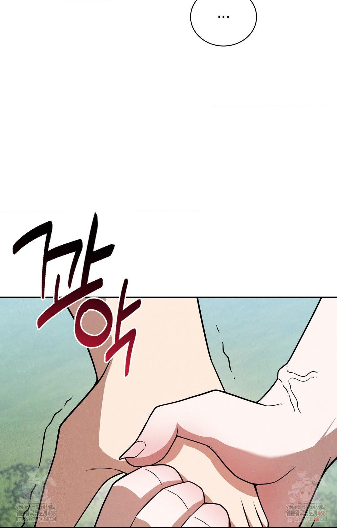 Boyfriend Girlfriend Game Raw Chapter 8 - Page 5