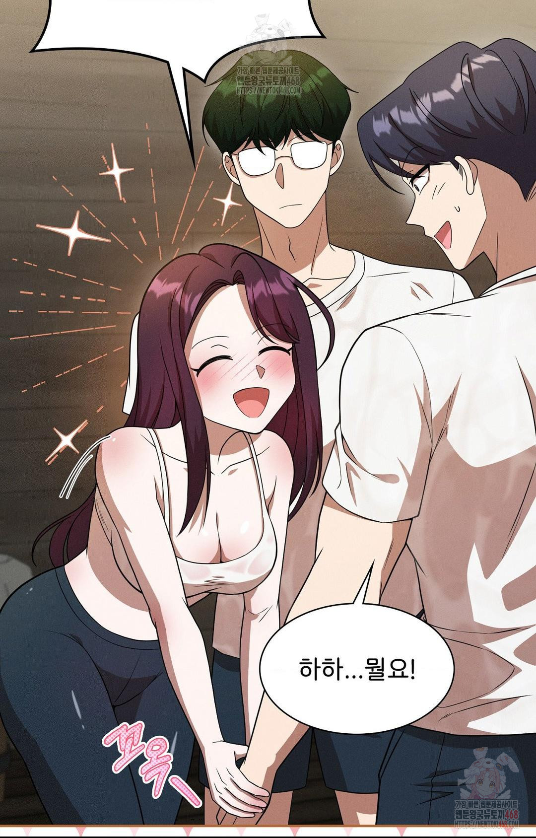 Boyfriend Girlfriend Game Raw Chapter 8 - Page 52