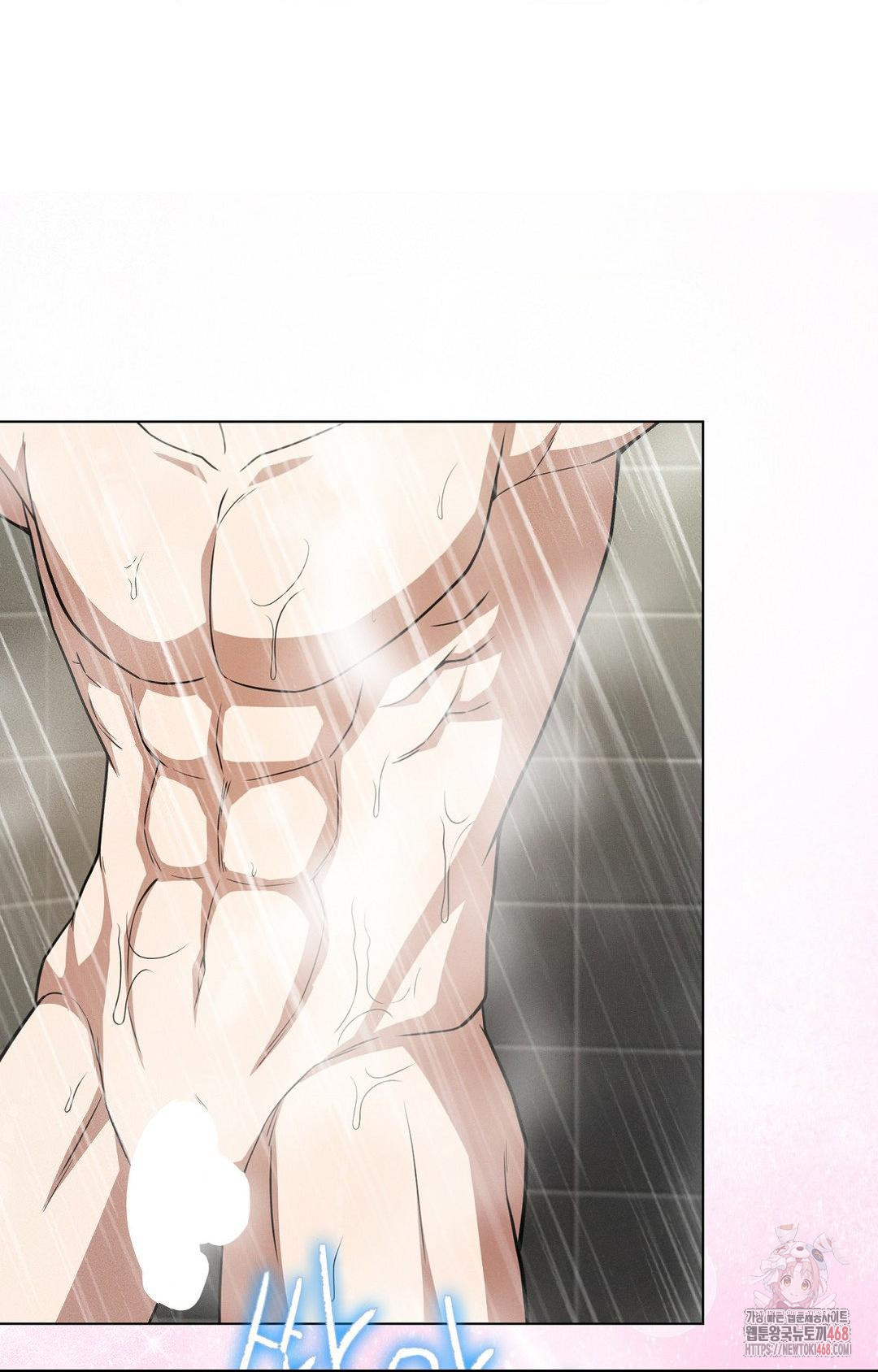 Boyfriend Girlfriend Game Raw Chapter 8 - Page 61