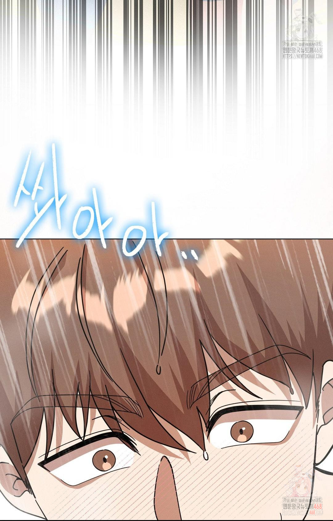 Boyfriend Girlfriend Game Raw Chapter 8 - Page 64