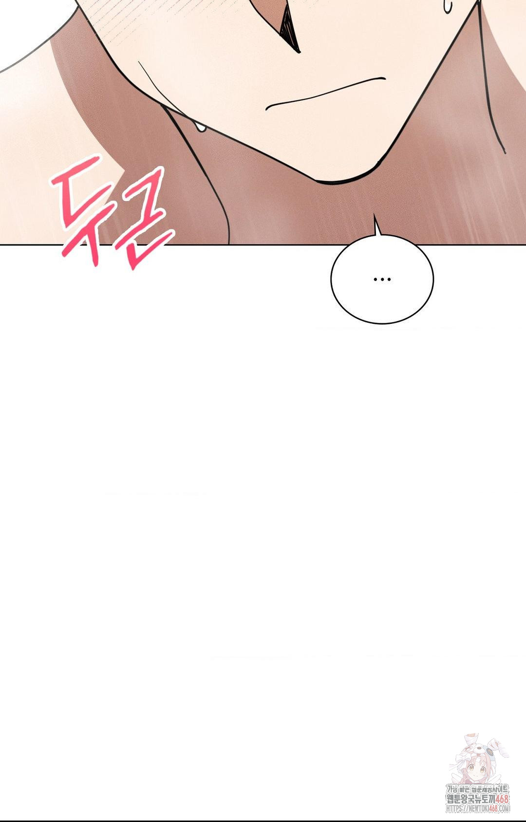 Boyfriend Girlfriend Game Raw Chapter 8 - Page 65