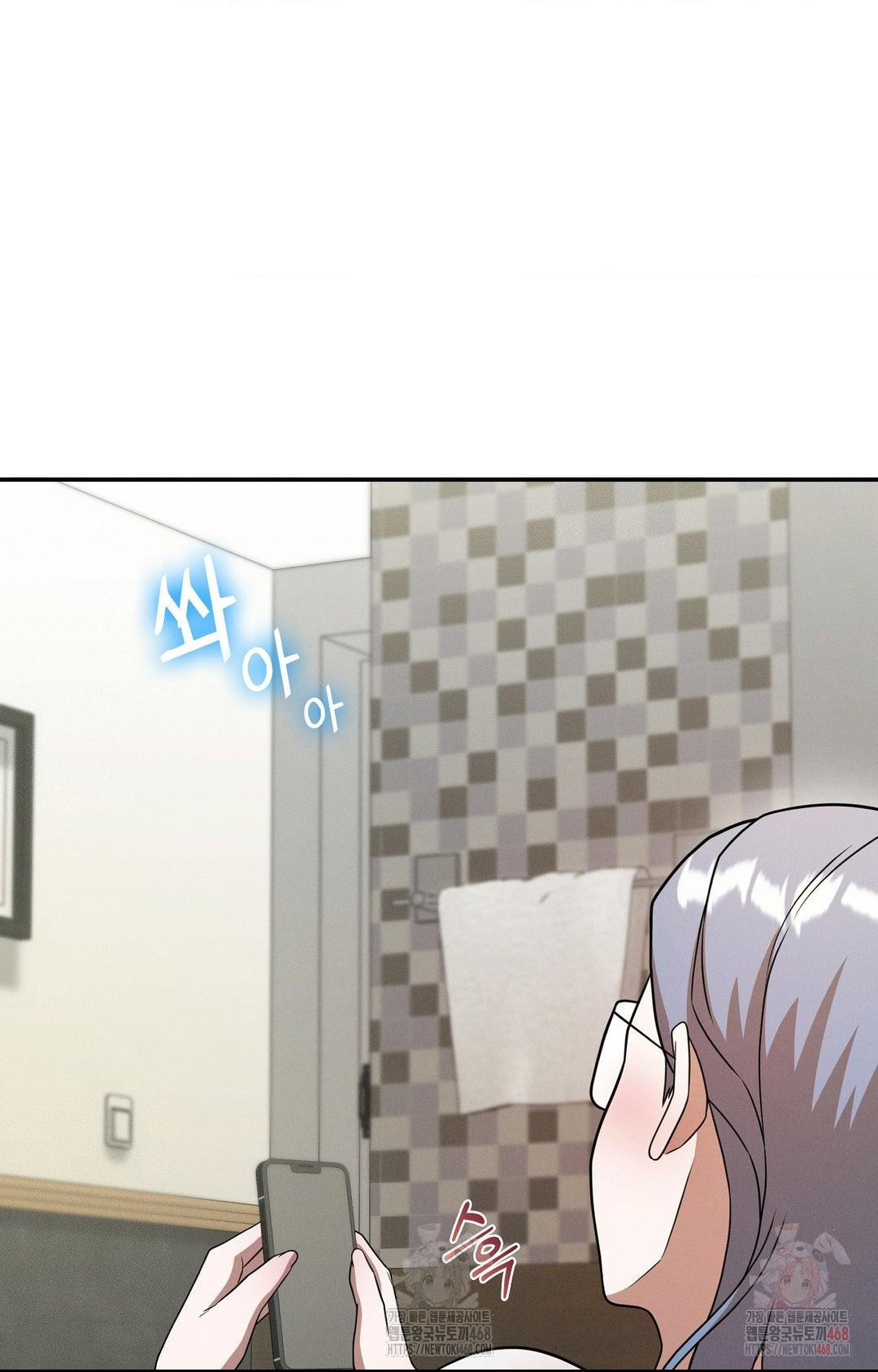 Boyfriend Girlfriend Game Raw Chapter 8 - Page 67